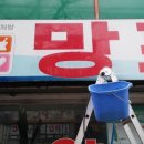 망포약국 이미지