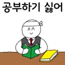 양산주민편익시설 U-영어놀이터 이미지