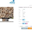 중매인500