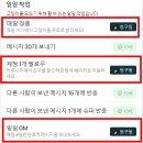 웹3 SNS 소셜플랫폼 비블(beoble) 베타 론칭 소개 및 초대 코드 확인