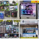 삼산컴퓨터수리