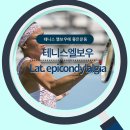 드림부부한의원 이미지