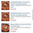 전설낙곱새 위례송파점 이미지