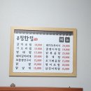 푸짐한집 이미지