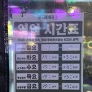 조마루로 | 신중동 해산물 포차 ‘꼬주망태’ 회식 맛집 후기