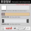 유니랑(UNI랑) | 단체 기념품 판촉물 볼펜 유니 uni 제트스트림 150 볼펜 화이트(0.5mm), 블랙(0.7mm) 로고 인쇄 제작 사례