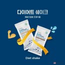 건강한시너지