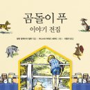 그냥전집