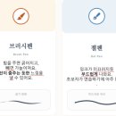 기초부터 시작하는 펜드로잉 클래스!