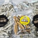 은빛상회 이미지