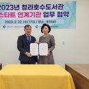 근로복지공단어린이집 이미지