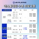 어스플레잉 수영 이미지
