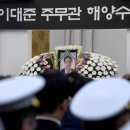 목포서해수산 이미지