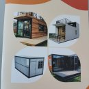 조립식컨테이너 ㅡ전주시 완산구설치 이미지