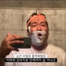 삼거리닭집 이미지
