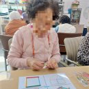 만수5동 행복복지센터 | 창원노인유치원 알아보다가 백세행복노인복지센터 다녀온 후기