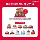 웰컴코리아 주식회사