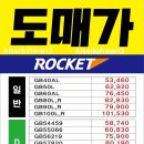 배터리도매센터