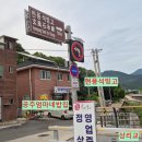 공주엄마네밥집