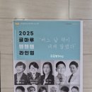 송파글마루도서관점