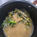 임가네국밥 이미지