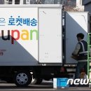 제일 소비자 유통 이미지