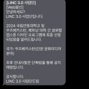 계성플랜