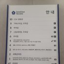 무자크 | 시흥 정왕동 세계로마트 주차 요금 성담스퀘어 무료주차 층별안내