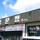 상예동-8 이미지