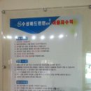 수성배드민턴센터 이미지