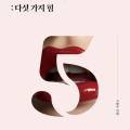 뷰티탐미 이미지