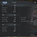 [게임조선] 알아두면 유용한 첫날 7가지 팁 이미지