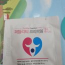 최종열산부인과의원 | 난임검사 3회차. 비타민 D 어디갔노