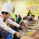 용호종합사회복지관 이미지