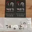 계양간 이미지
