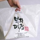 공주 부자떡집 알밤모찌 주말 웨이팅 구매 후기 대기예상시간 알려드립니다