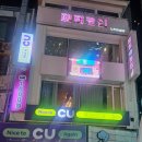 페퍼코인노래연습장 이미지