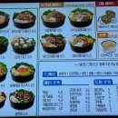 투고샐러드판교유스페이스점