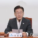 이재명 ‘35조 추경’ 촉구…25만원 물가지원금·미분양 공공임대 전환 이미지