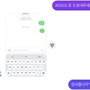 친구한테 문투 갈취했는데 이미지