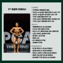 바른PT 스튜디오 이미지