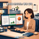 ITQ OA 자격증(엑셀,파워포인트) 이미지