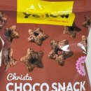 이마트24 동구 동산점 | 이마트24편의점 과자 리뷰 츄러스,크리스타초코뽕,랑드샤치즈베리