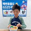 소돌슈퍼 이미지