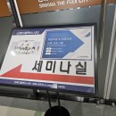(주)버크만코리아