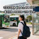 군포성모병원