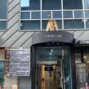 어나더짐 수영점 이미지