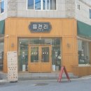 읍천리382 상무점 이미지