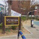 양지어린이공원(면목동)