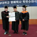 건양대학교 이미지